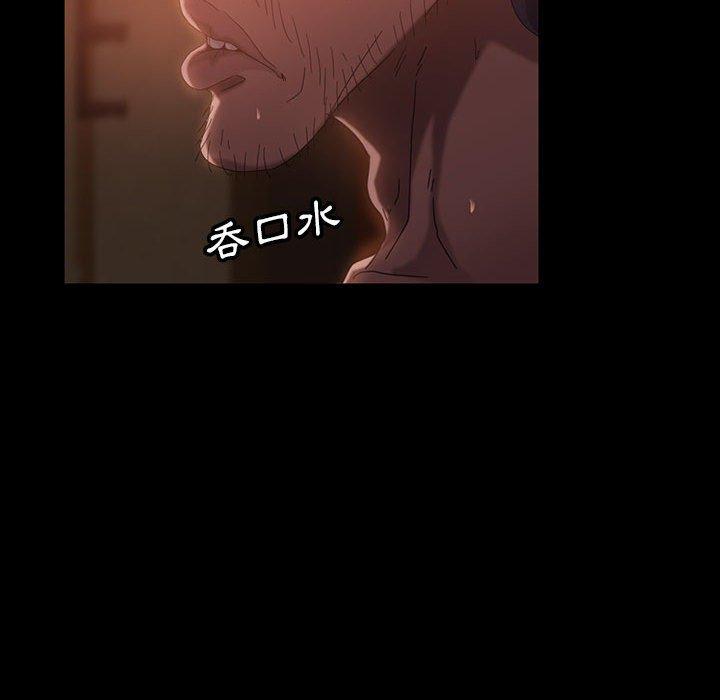 隔壁老金 第 37 話 第119页