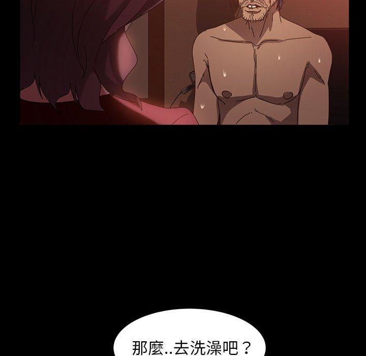 隔壁老金 第 37 話 第124页