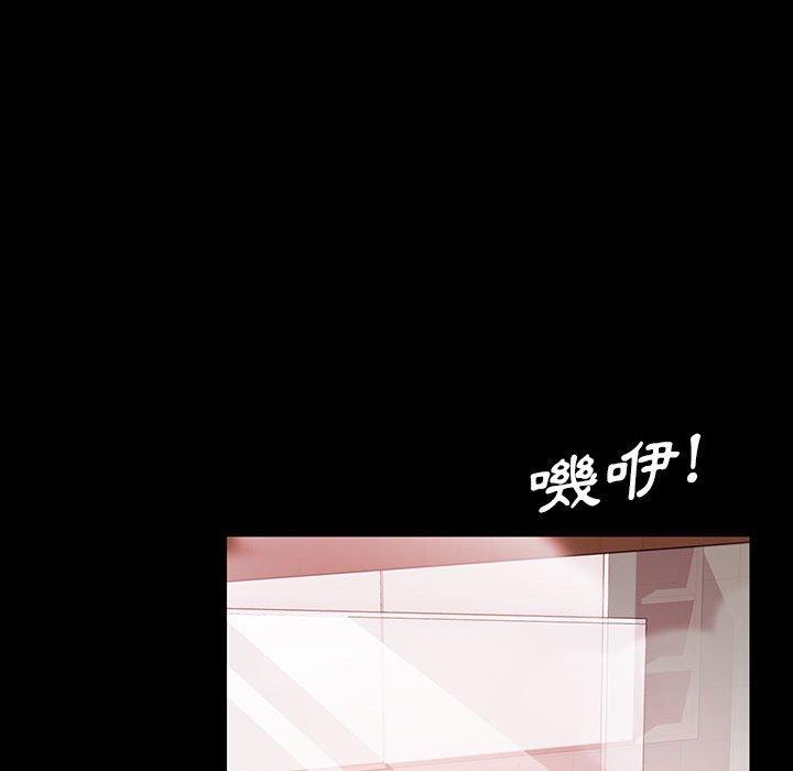 隔壁老金 第 37 話 第131页
