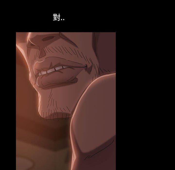 隔壁老金 第 37 話 第133页