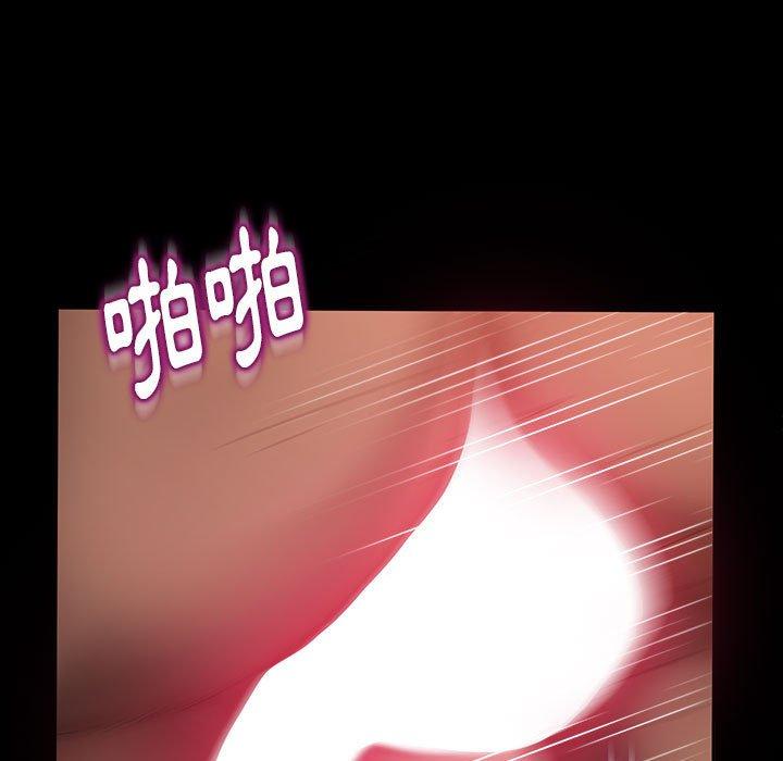 隔壁老金 第 38 話 第24页