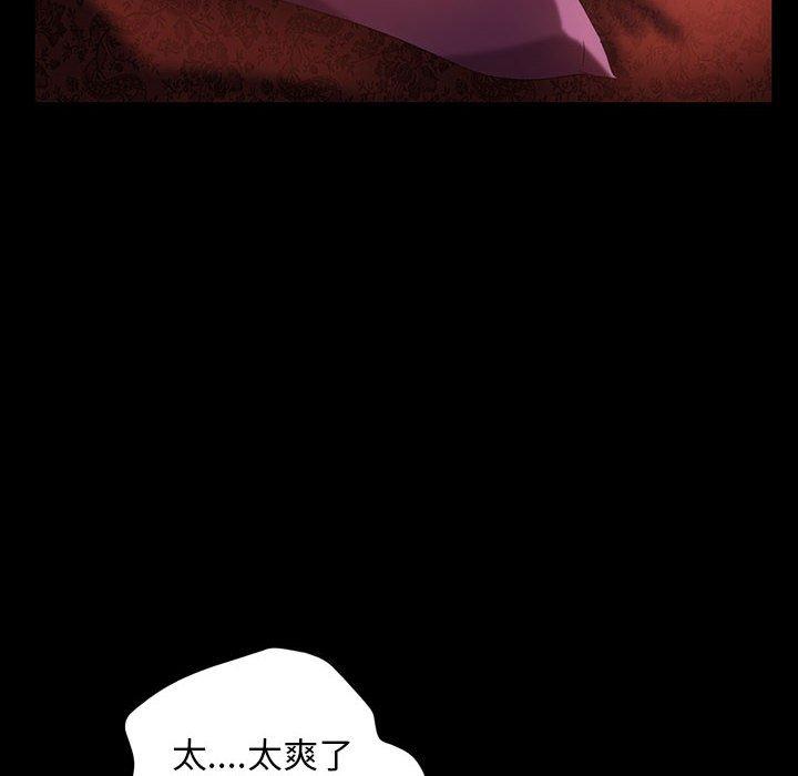 隔壁老金 第 38 話 第34页