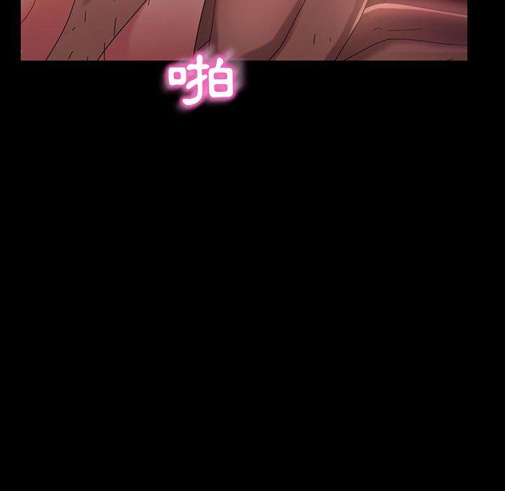 隔壁老金 第 38 話 第46页