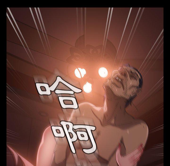 隔壁老金 第 38 話 第50页