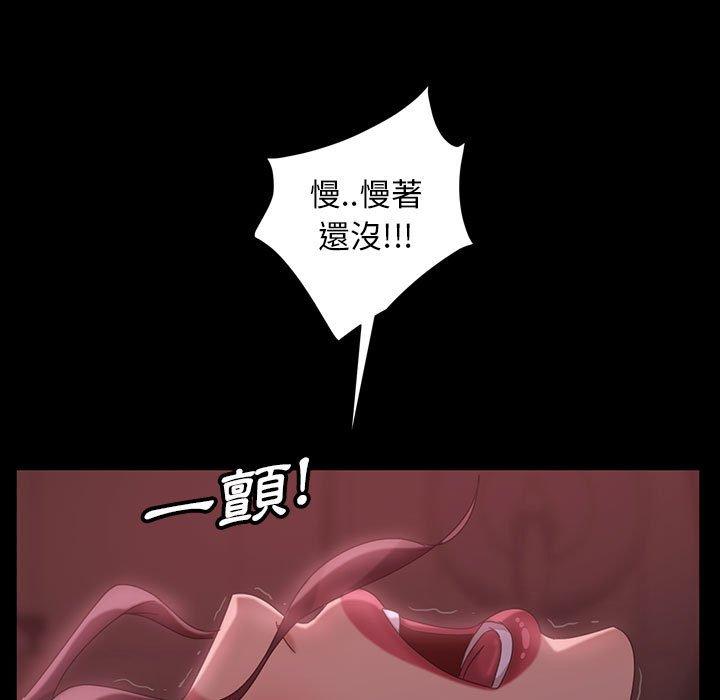 隔壁老金 第 38 話 第47页