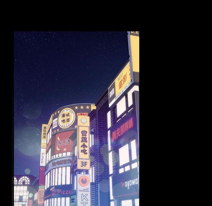 隔壁老金 第 38 話 第53页