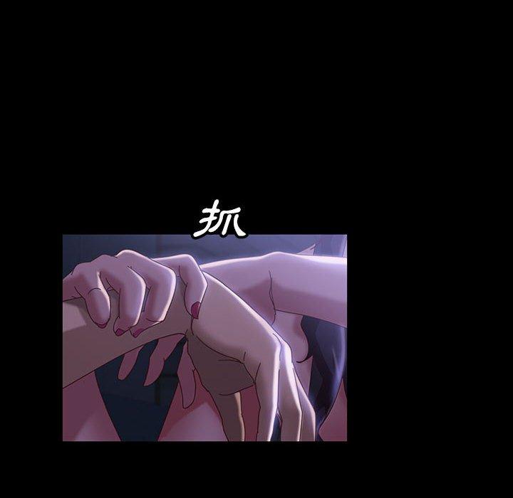 隔壁老金 第 38 話 第63页