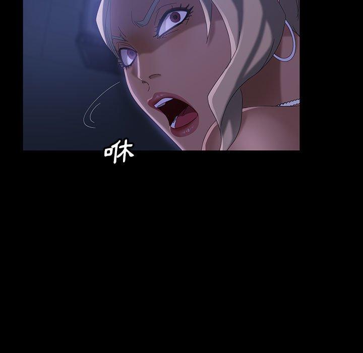 隔壁老金 第 38 話 第58页