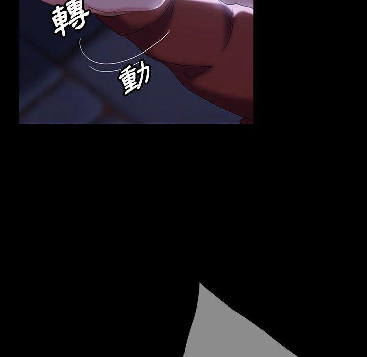 隔壁老金 第 38 話 第67页