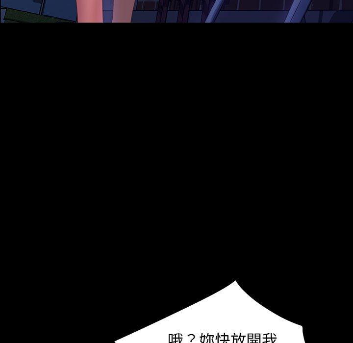 隔壁老金 第 38 話 第71页
