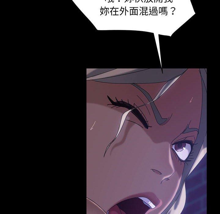 隔壁老金 第 38 話 第72页