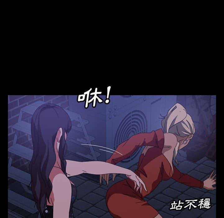 隔壁老金 第 38 話 第76页