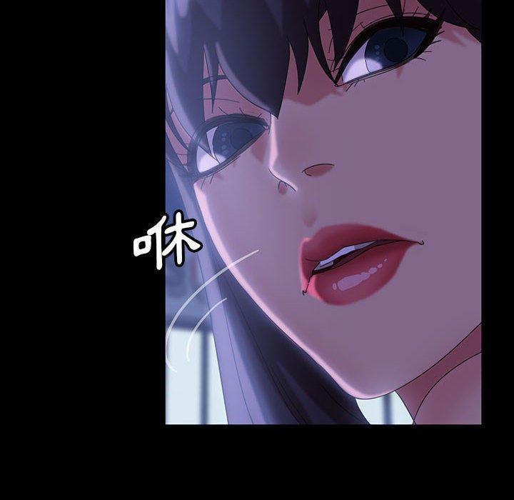 隔壁老金 第 38 話 第82页