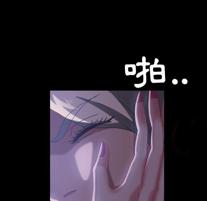 隔壁老金 第 38 話 第94页