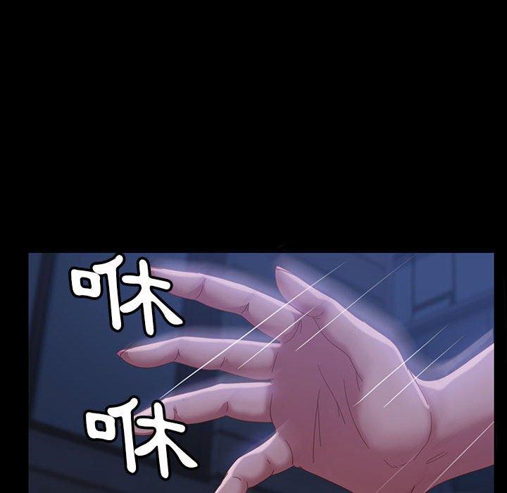 隔壁老金 第 38 話 第91页