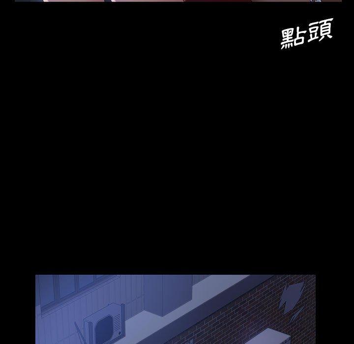 隔壁老金 第 38 話 第98页