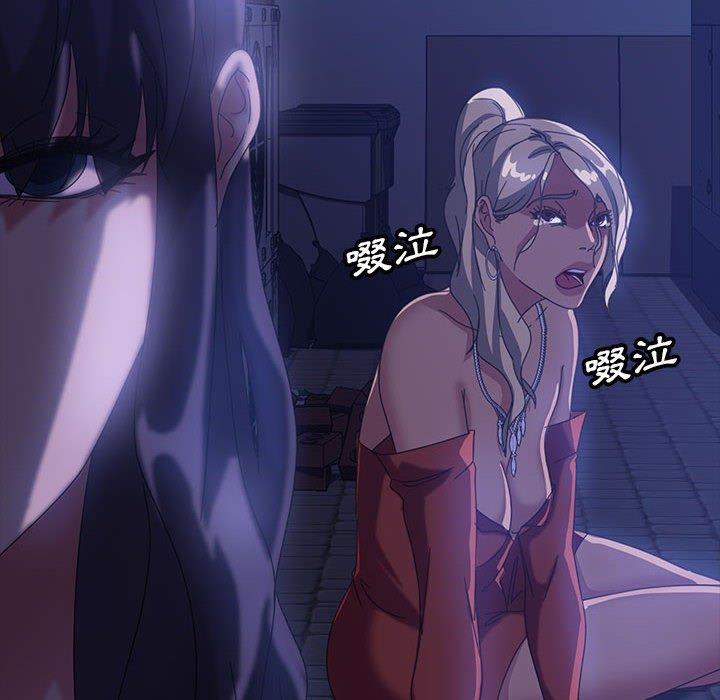 隔壁老金 第 38 話 第104页