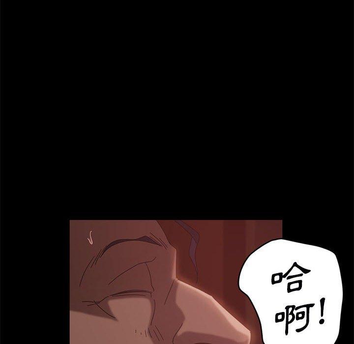 隔壁老金 第 38 話 第110页