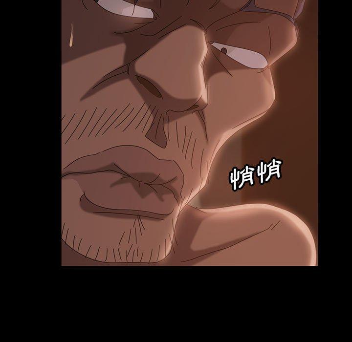 隔壁老金 第 38 話 第122页