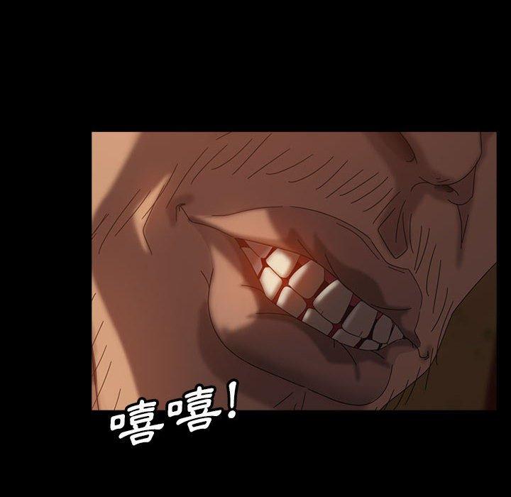 隔壁老金 第 38 話 第127页
