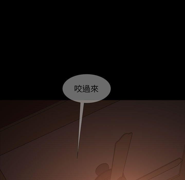 隔壁老金 第 39 話 第16页