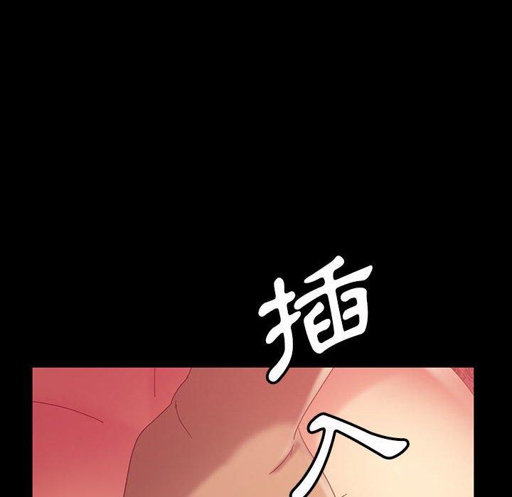 隔壁老金 第 39 話 第94页