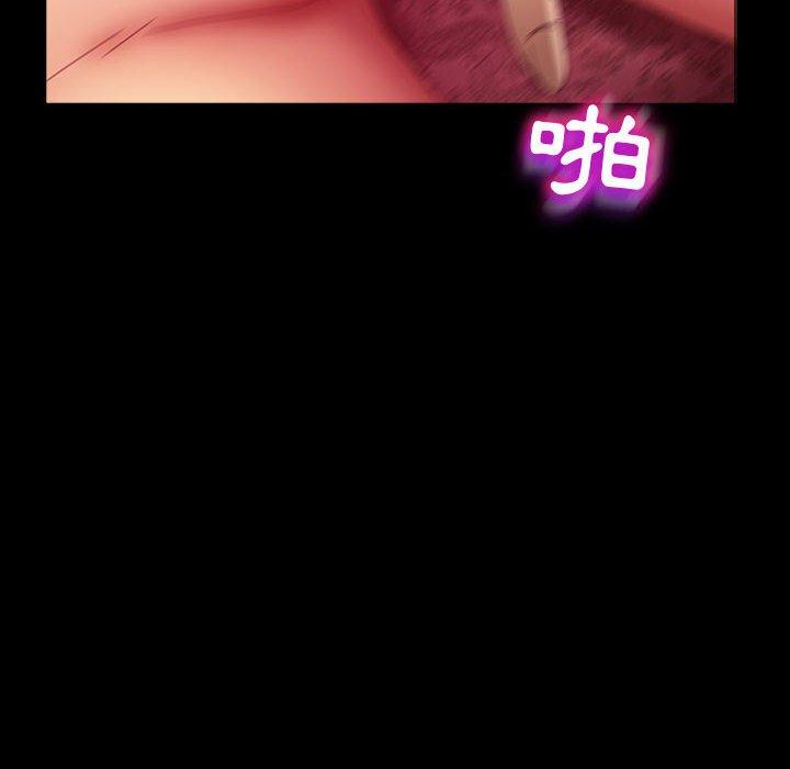 隔壁老金 第 39 話 第100页