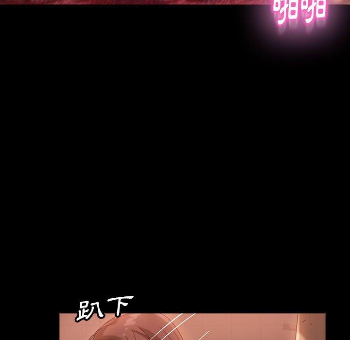 隔壁老金 第 39 話 第114页