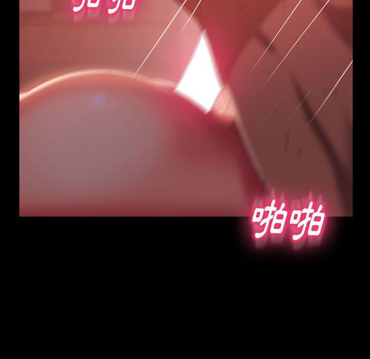 隔壁老金 第 39 話 第121页