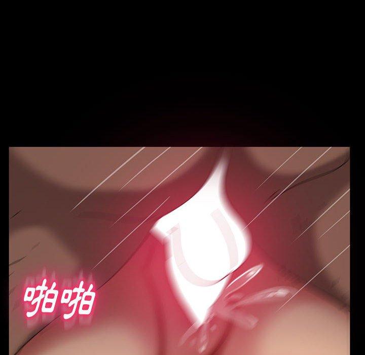 隔壁老金 第 39 話 第122页