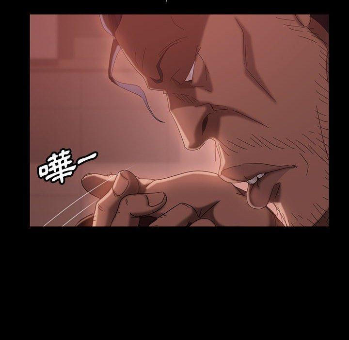隔壁老金 第 39 話 第124页