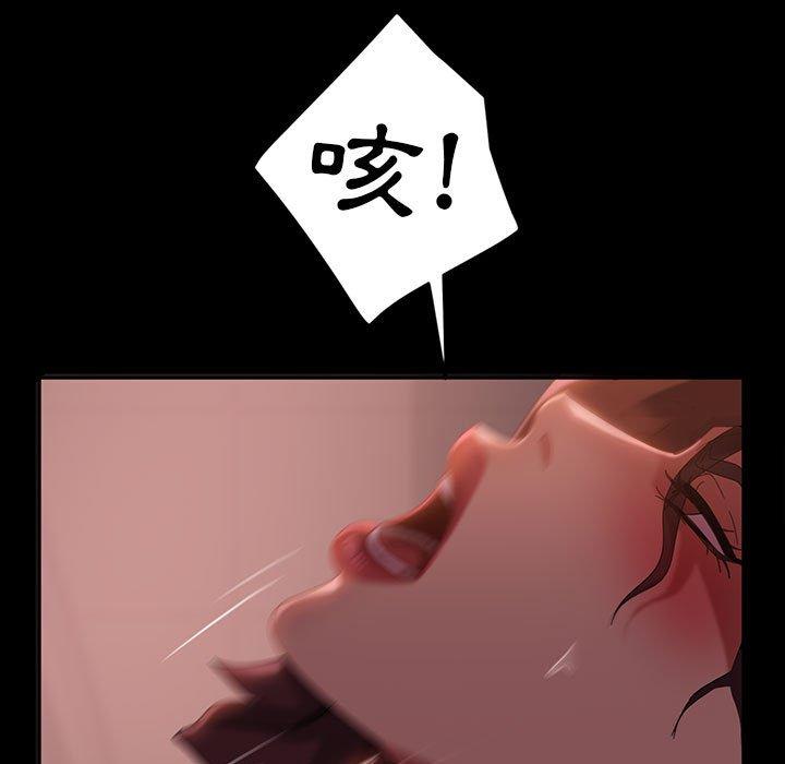 隔壁老金 第 39 話 第125页