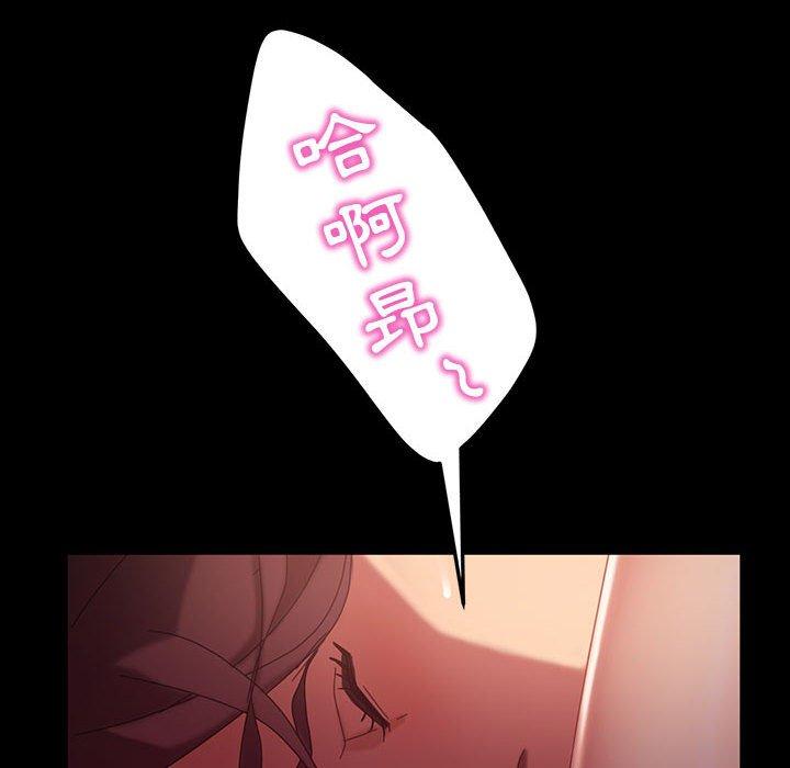 隔壁老金 第 39 話 第128页