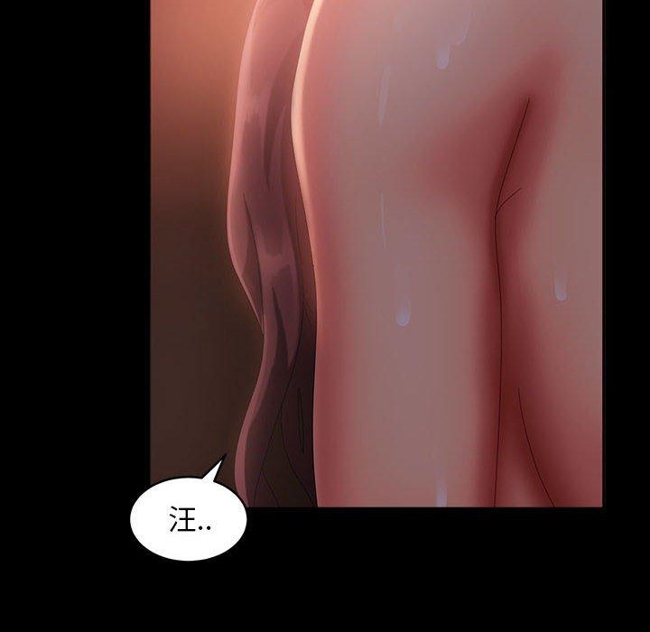 隔壁老金 第 39 話 第134页