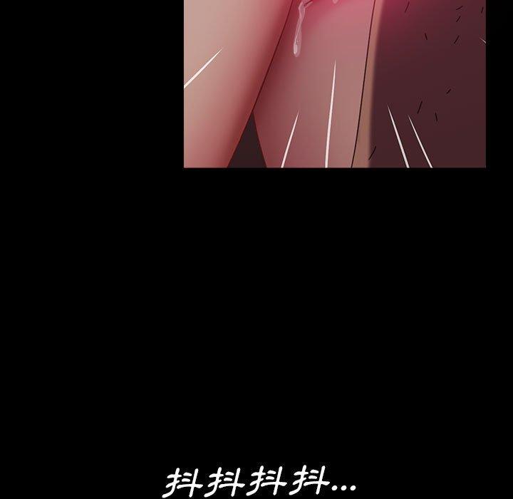 隔壁老金 第 39 話 第136页