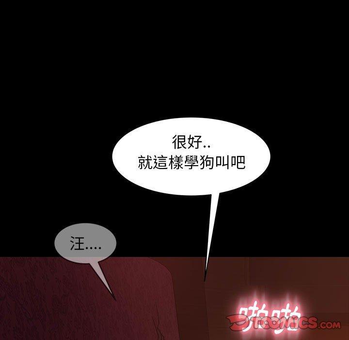 隔壁老金 第 39 話 第138页
