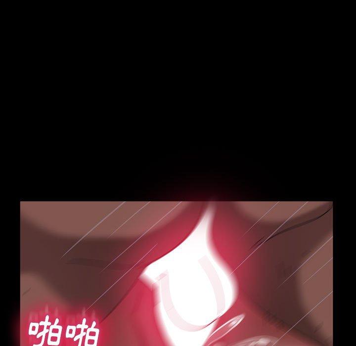 隔壁老金 第 39 話 第146页