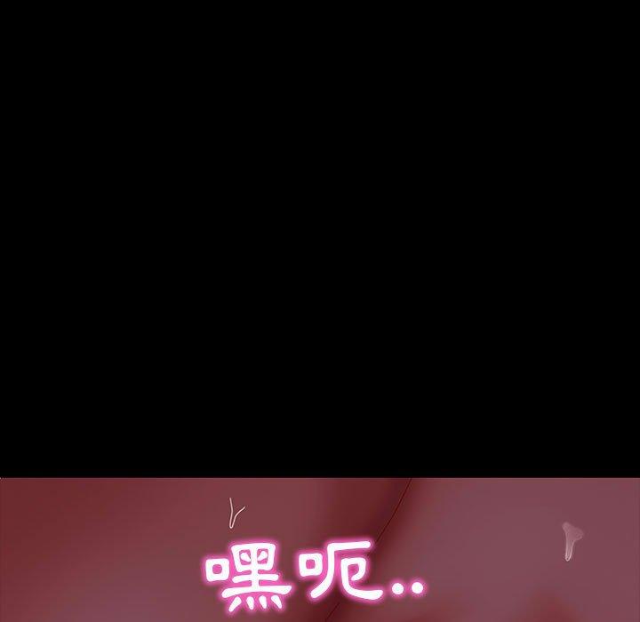 隔壁老金 第 39 話 第148页