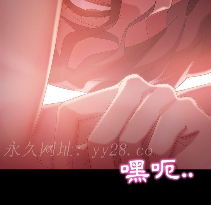 隔壁老金 第 39 話 第150页
