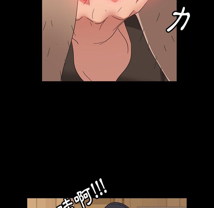 隔壁老金 第 3 話 第27页