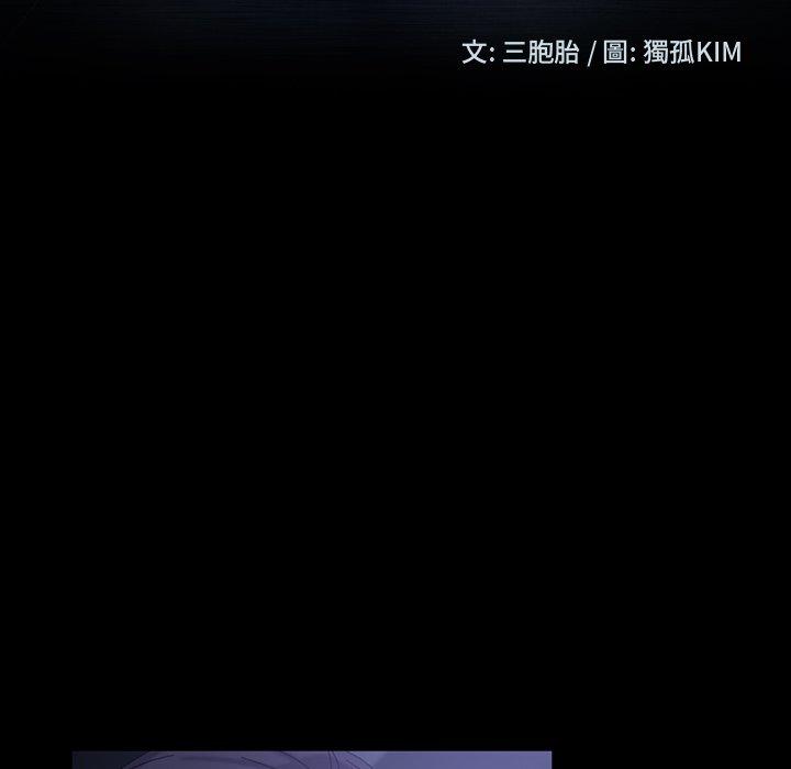 隔壁老金 第 30 話 第13页