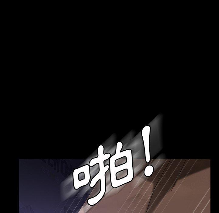 隔壁老金 第 30 話 第29页