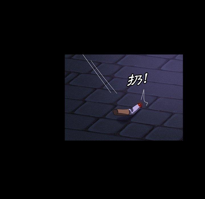 隔壁老金 第 30 話 第62页
