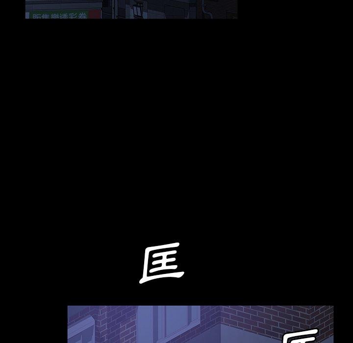 隔壁老金 第 30 話 第104页