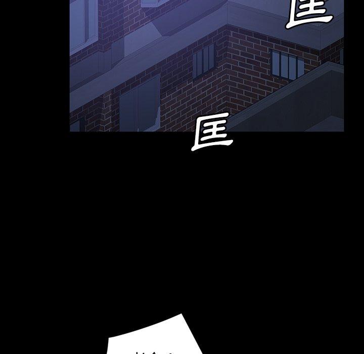 隔壁老金 第 30 話 第105页