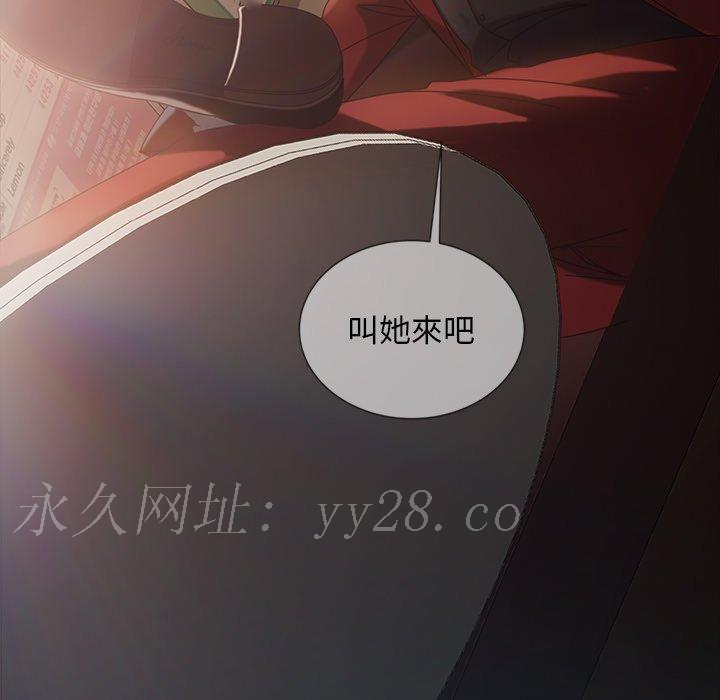 隔壁老金 第 30 話 第135页