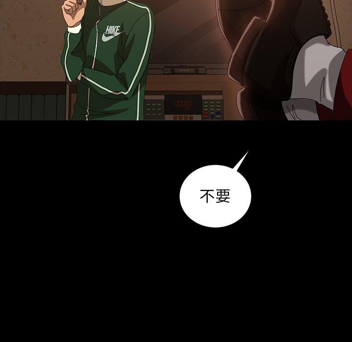 隔壁老金 第 31 話 第5页