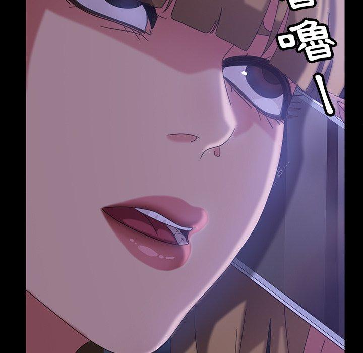 隔壁老金 第 31 話 第35页