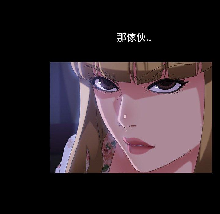 隔壁老金 第 31 話 第26页