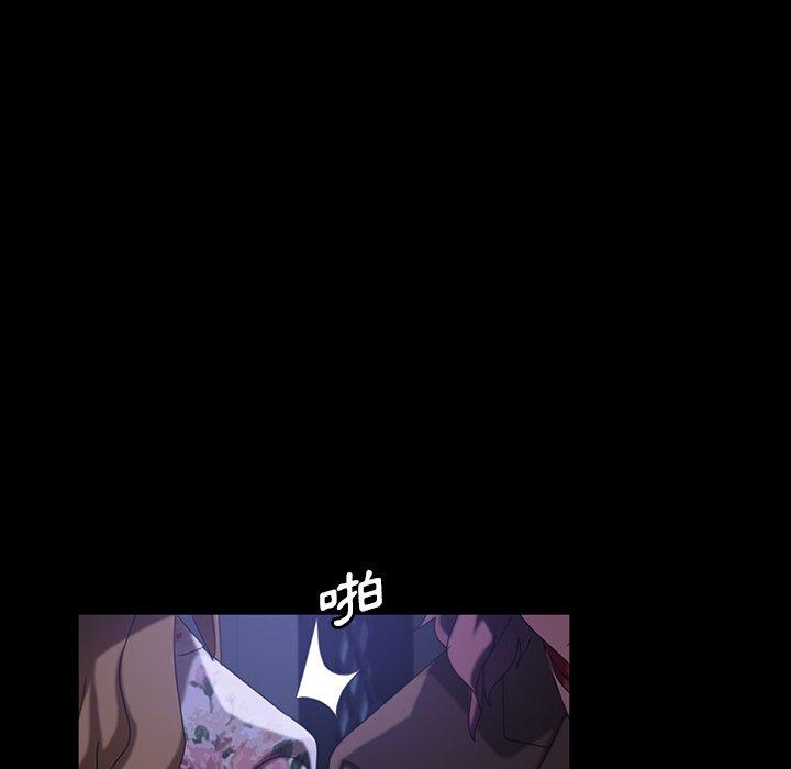 隔壁老金 第 31 話 第27页
